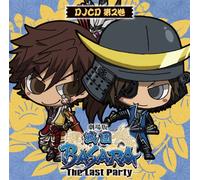 Movie Sengoku Basara-the Last [Import allemand]