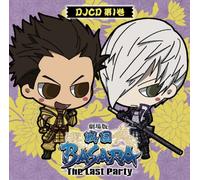 Movie Sengoku Basara-the Last [Import allemand]