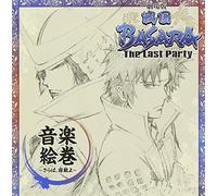 Movie Sengoku Basara-the Last [Import allemand]