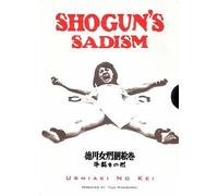 Movie - Shogun S Sadism Special EDI [Import]