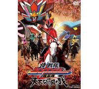 Movie:the Fateful War [Import allemand]