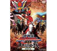 Movie:the Fateful War [Import allemand]
