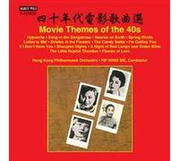 Movie Themes Of The 40s