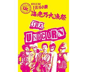 Movie30 Ebi50 [Import allemand]