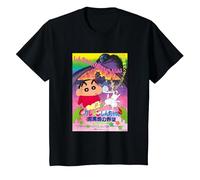 【Movies】 Crayon Shin-Chan Unkokusai's Ambition T-Shirt, Enfant, Noir, 6 Ans