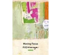 Moving Focus