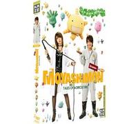 Moyashimon - Tales of Agriculture - Intégrale
