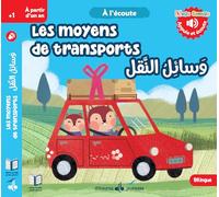 Moyens de transports - livre sonore - bilingue ar-fr