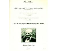 Moyse Marcel - 24 Etudes Journalieres De Soussmann Op.53