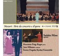 Mozart:Aria Shuu [Import allemand]