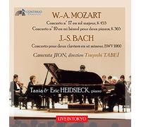Mozart-Bach 10 et N°17, Concerto pour Deux Claviers
