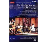 Mozart: Die Entfuhrung Aus Dem Serail (Abduction From The Seraglio) -- Mehta [Dvd] [2007]