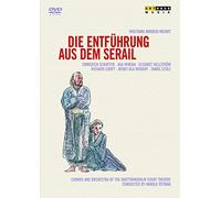 Mozart – L'Enlèvement au sérail – Jewel Box – ARTHAUS