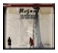 L'enlèvement Au Sérail, Singspiel En 3 Actes K.384