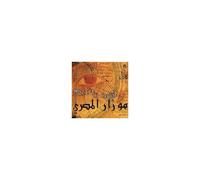 Mozart in Egypt – Mozart in Egypt – mayddle