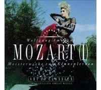Mozart: Meisterwerke Zum Kennenlernen I