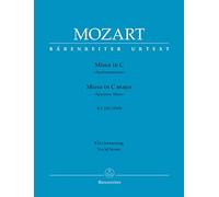 MOZART, Missa in C "Spatzenmesse" KV 220 (196b) - Klavierauszug / Missa in C major "Sparrow Mass" - Vocal Score --- Chant(SATB) / Piano