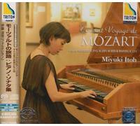 Mozart:Piano Sonata No.8/No.11 [Import Allemand]