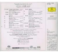 Mozart: Requiem in d Minor [Import]