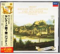 Mozart: Serenade K250 [Import]
