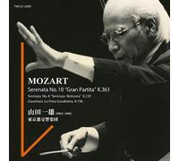 Mozart:Serenade No.10 [Import allemand]
