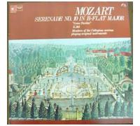 MOZART - SERENADE NO 10 IN B FLAT MAJOR LP (VINYL ALBUM) US HARMONIA MUNDI 1973