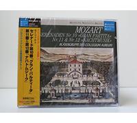 Mozart:Serenade No.10, No.11, No.12 [Import]