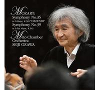 Mozart: Symphonies No. 35 Haffner [Import]