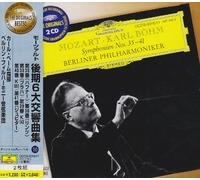Mozart: Symphonies Nos. 35-41 [Import]