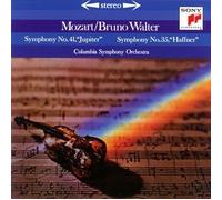 Mozart: Symphony No. 35 Haffner [Import]