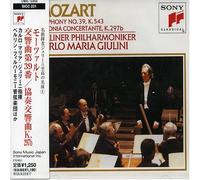 Mozart: Symphony No.39 [Import]
