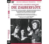 Mozart:the Magic Flute [Import allemand]