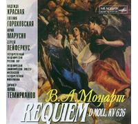 Mozart, W.A. - Requiem [Import]