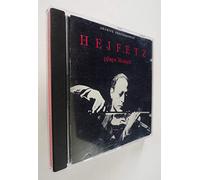 Mozart, W.a. - Une Petite Musique De Nuit