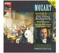 Mozart Wa - Serenade 13 in G Major [Import]