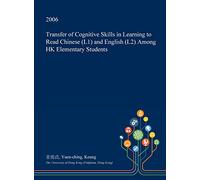 Mozart, Wolfgang Amadeus - Trios avec piano K.496 & K.502 / Divertimento K.254