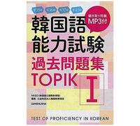 Mp3 35+36+37+41 Topik I