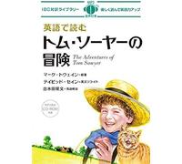 Mp3 Cd The Adventures Of Tom Sawyer (Ibc)