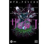 MPD Psycho T12: Le détective schizophrène