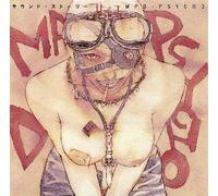 MPD PSYCHO ƒTƒCƒR ƒTƒEƒ ƒhEƒXƒg[ƒŠ[