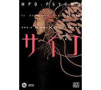 MPD Psycho, tome 2