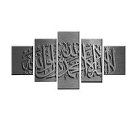 MPPSU Islam Allah Coran Argent Religieux Musulman Poster Tableaux, Posters et Arts Décoratifs Tableau Cuisine Decoration Murale Salon Moderne Impressions Sur Toile Intissee 5 Pièces Avec Cadre