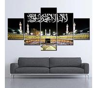 MPPSU Islam Allah Coran Religieux Musulman Poster Tableaux, Posters et Arts Décoratifs Tableau Cuisine Decoration Murale Salon Moderne Impressions Sur Toile Intissee 5 Pièces Avec Cadre 150Cm×80Cm