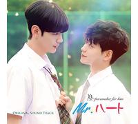 Mr.ハート Original Sound Track
