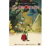 Mr.Bug Goes to Town [Import allemand]