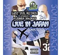 Mr. Capone-E & Hi Power Soldie – Live in Japan Soundtrack – EASTSIDE