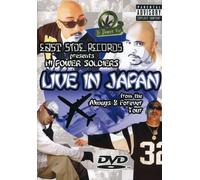Mr. Capone-E - Live in Japan: Always and Forever Tour