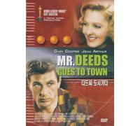 Mr. Deeds Goes to Town (1936) Gary Cooper, Jean Arthur [All Region, Import, B & W]
