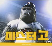 Mr Go / O.S.T. - Mr Go/O.S.T