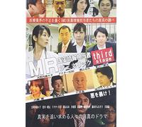 Mr Iyaku Jouhou Tantousha 3 Ge [Import allemand]